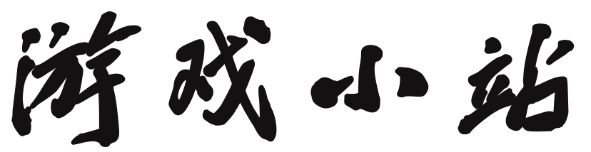 西秀区娱乐网
